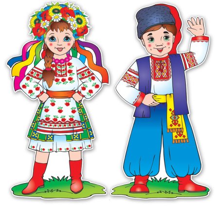 Тема заняття: «Ми – діти України» | Конспект. Українська мова